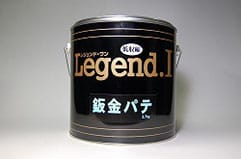 鈑金パテ